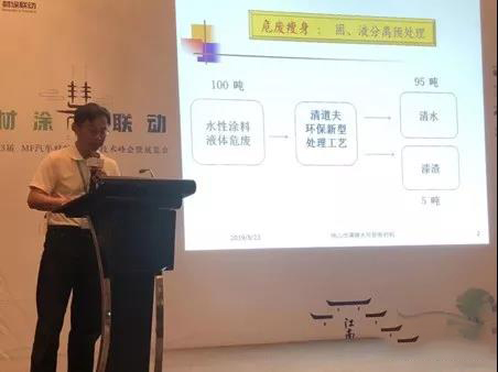 萬(wàn)良華:佛山清道夫應(yīng)邀亮相第3屆汽車材涂聯(lián)動(dòng)峰會(huì)倍受關(guān)注 萬(wàn)良華:佛山清道夫應(yīng)邀亮相第3屆汽車材涂聯(lián)動(dòng)峰會(huì)倍受關(guān)注